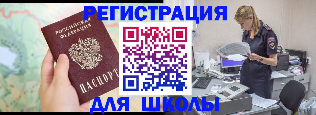 временная регистрация законно в Юрьев-Польском