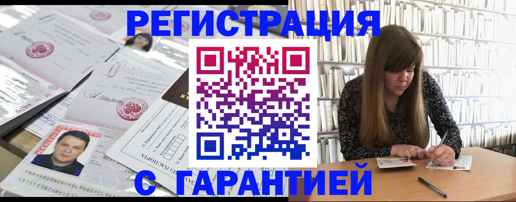 прописка ребенка в Юрьев-Польском