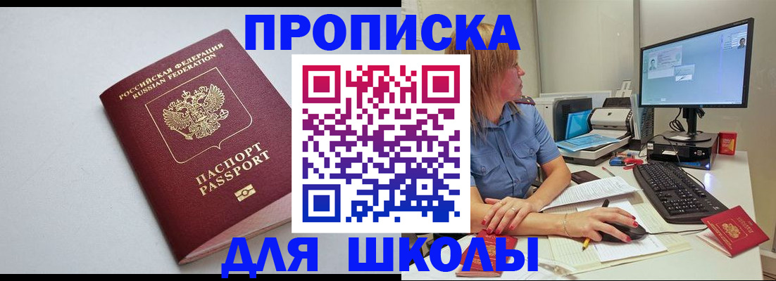 где прописаться в Юрьев-Польском