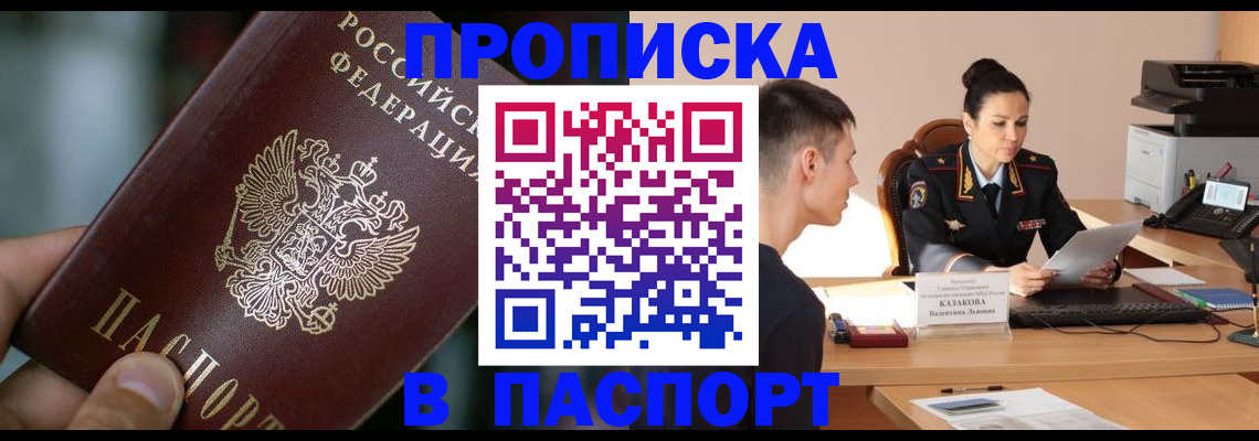 регистрация для дет. сада в Юрьев-Польском