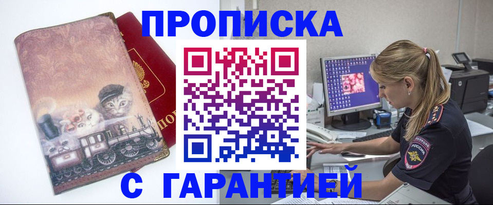 временная регистрация в квартире в Юрьев-Польском