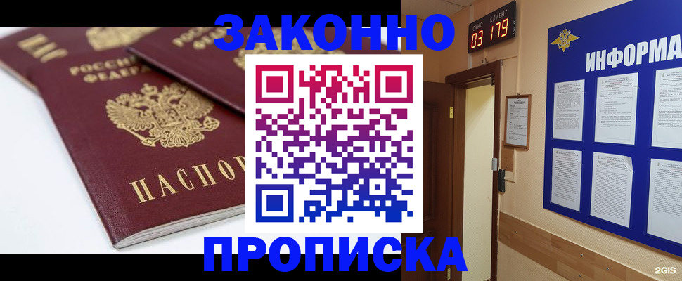 регистрация в Юрьев-Польском