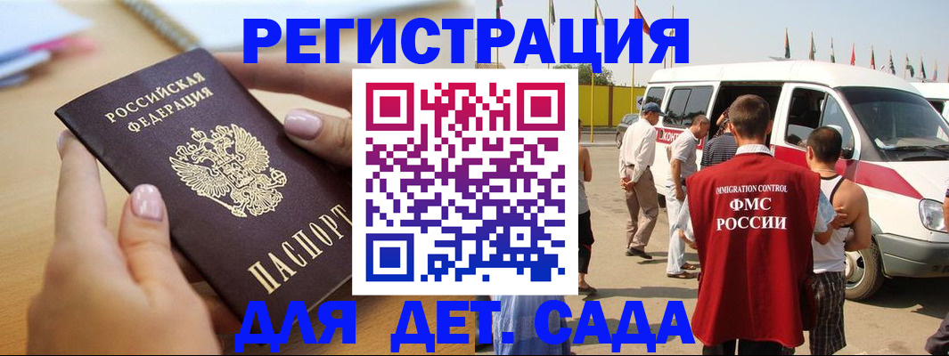 временная регистрация госуслуги в Юрьев-Польском